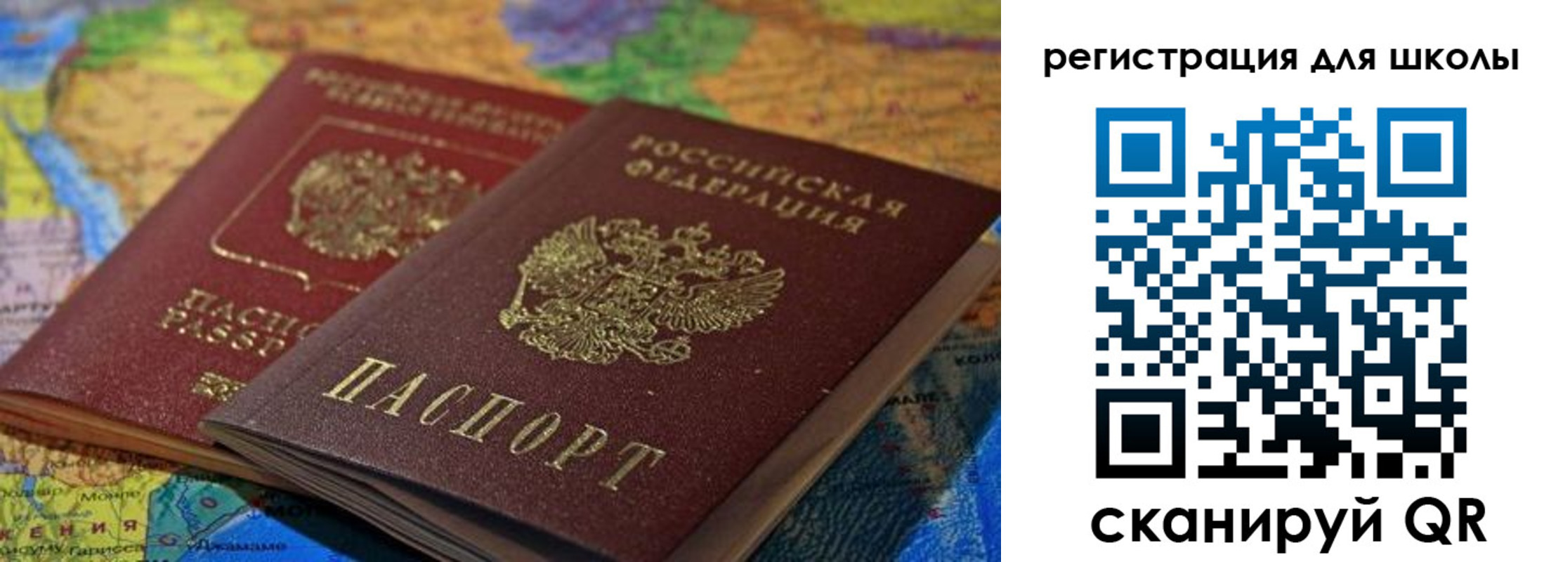 прописка законно в Сысерти