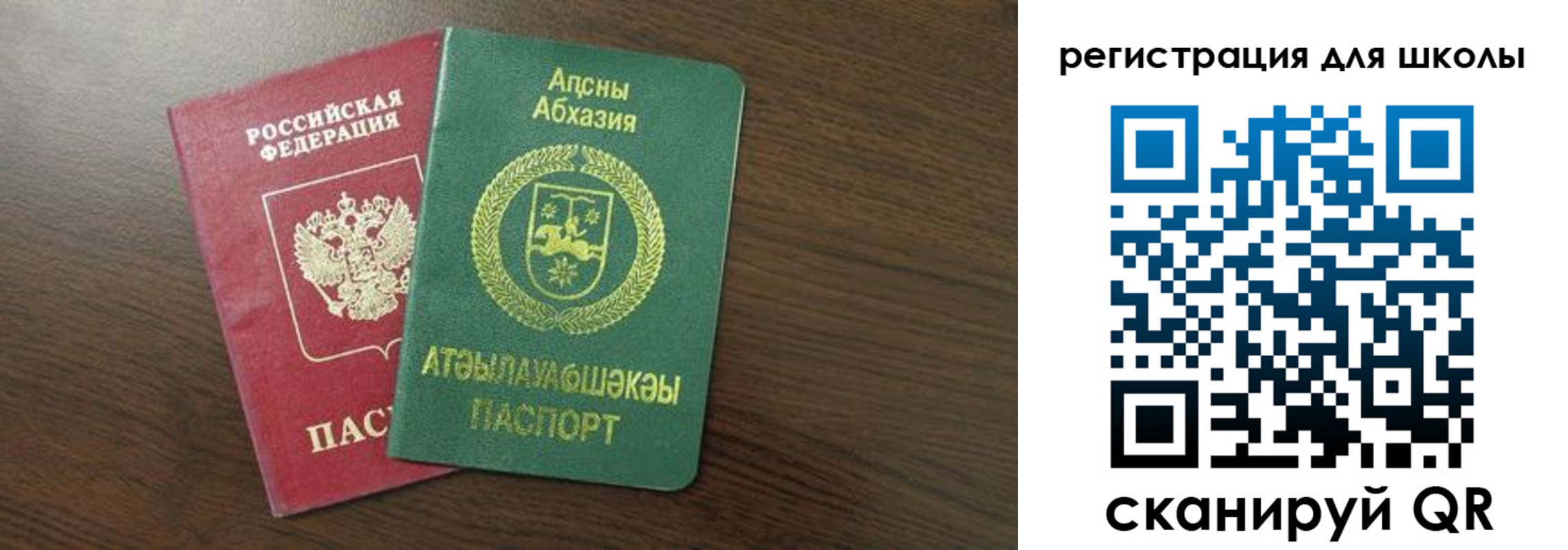 прописка законно в Сысерти