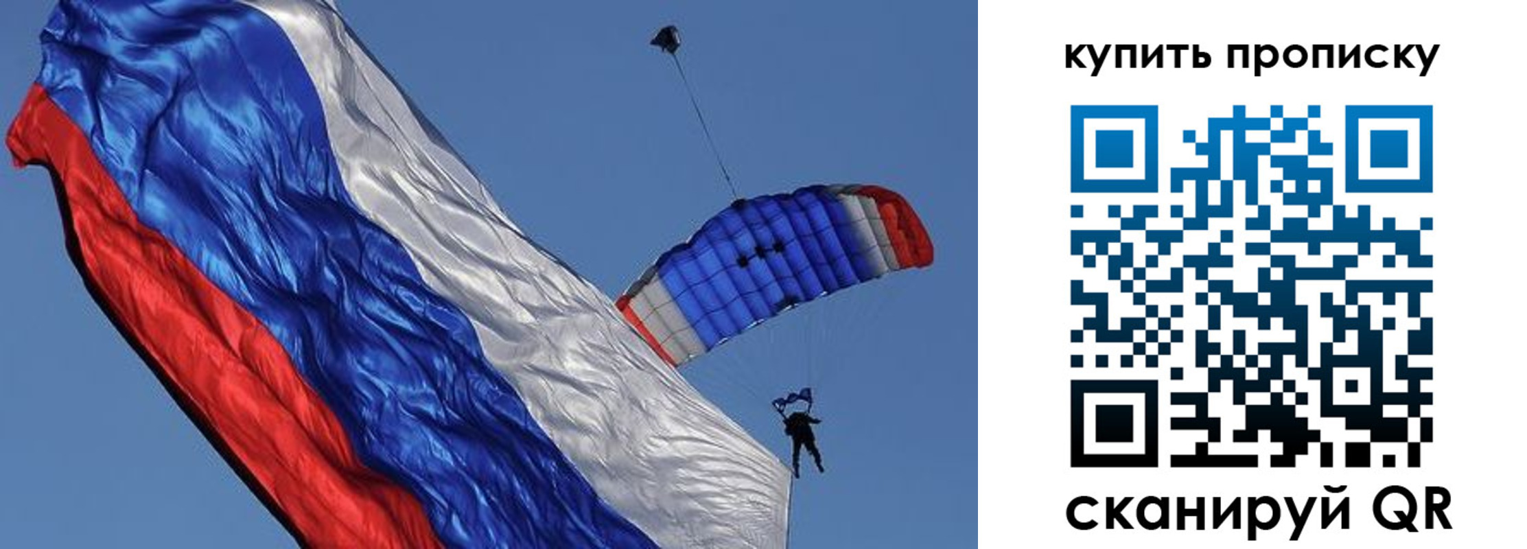 временная регистрация купить в Сысерти