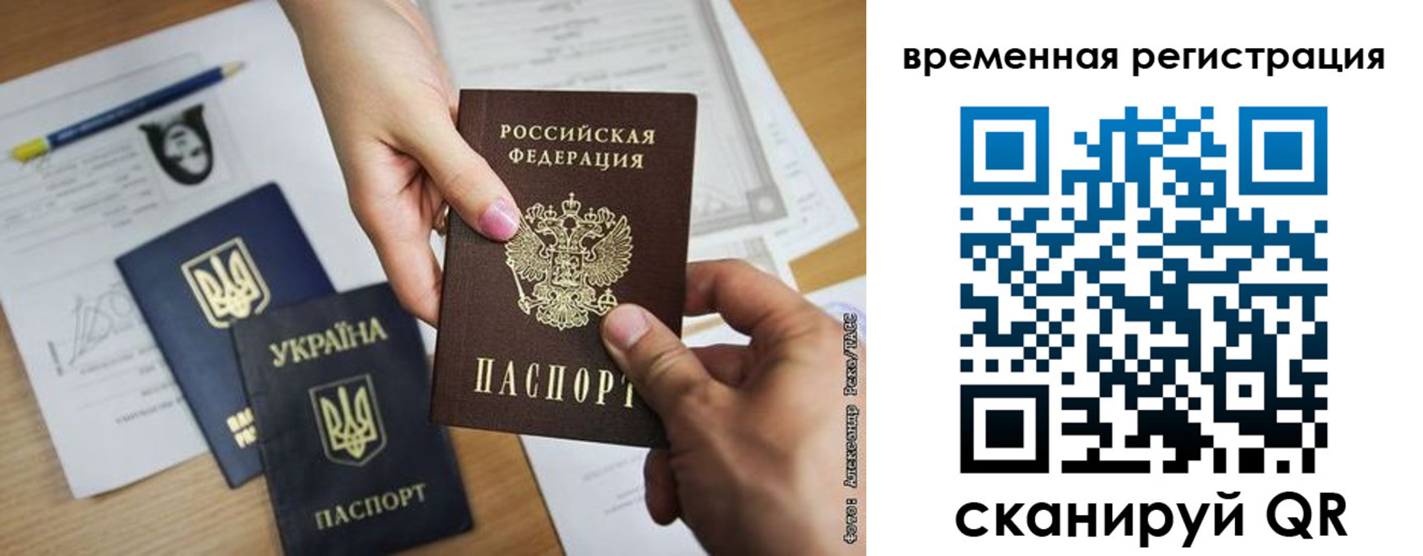прописка законно в Сысерти